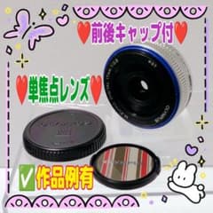 ❤️OLYMPUS❤️M.ZUIKO❤️単焦点レンズ ❤️80629 - メルカリ