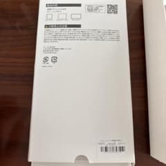 AQUOS sense4 basic 専用 ガラスフィルムのサムネイル