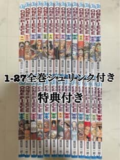 新品未開封】ONE PIECE1-27巻セットシュリンク付き特典付き尾田栄一郎