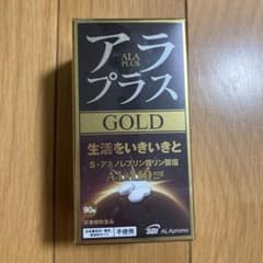 アラプラス ゴールド 90粒のサムネイル
