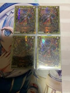 デュエルマスターズ　禁断英雄モモキングダムX B 4枚セットのサムネイル
