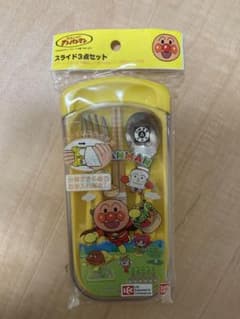 アンパンマン　スライド3点セットのサムネイル