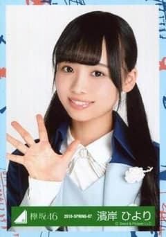 おごま専用のサムネイル