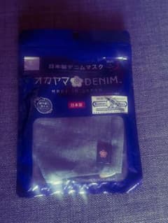 オカヤマデニム 日本製マスク Ｌサイズのサムネイル