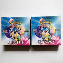 ポケモンカード　シュリンク付き　バトルパートナーズ　2BOX まとめ売り 新品未開封】ポケモンカード バトルパートナーズ 2BOX シュリンク付き
