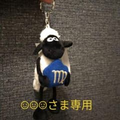 ひつじのショーン キーホルダーのサムネイル