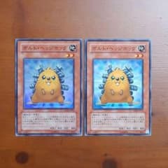遊戯王　ボルトヘッジホッグ　2枚セットのサムネイル