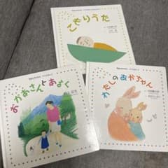 Baby Kumon ベビーくもんママえほん 3冊セット よみきかせ 公文式