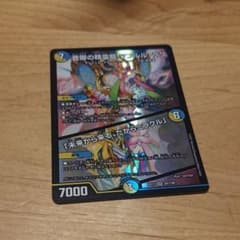 デュエルマスターズ ラフルル・ラブ 1枚 ゆうゆうメルカリ便!のサムネイル