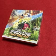 ポケモンカード パラダイムトリガー BOX ポケカ シュリンク付き - メルカリ