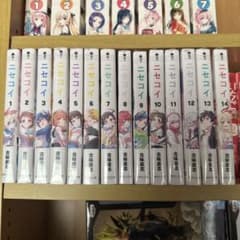 ニセコイ 文庫版 全14巻 全巻セット 古味直志 ニセコイ 文庫版 全巻セット 1-14巻 古味直志 - メルカリ