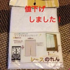 レースのれん❗️のサムネイル