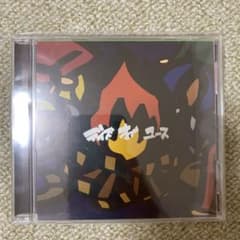 ケプラ　デイズ　オブ　ユース　　CDのサムネイル