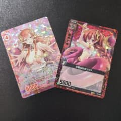 ラミア 【当時物・希少・未開封品】 境界を越える愛 ラミア 妖艶な蛇妖ラミア z/x ゼクス - メルカリ