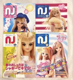 ジェニーマガジン　ナイスジェニー　ジェニーズクラブ　4冊セット　34〜37のサムネイル