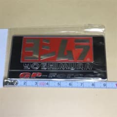 ヨシムラステッカーヨシムラプレートのサムネイル