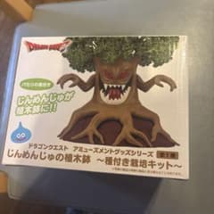 ドラゴンクエスト じんめんじゅの植木鉢 栽培キット - メルカリ