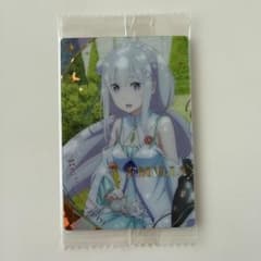 リゼロ エミリア ウエハース カードのサムネイル