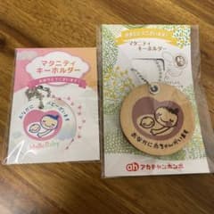 【新品】アカチャンホンポ&ベビザラス限定　マタニティマークセットのサムネイル