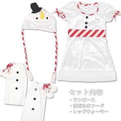 雪だるま スノーマン コスプレのサムネイル
