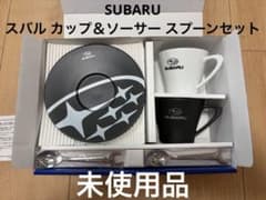 新品未使用 SUBARU スバル カップ＆ソーサー スプーンセットのサムネイル