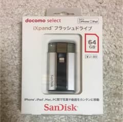 モコモコ様専用☆のサムネイル