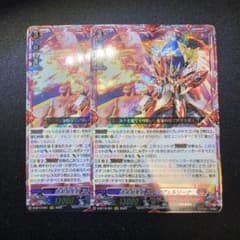 ヴァンガード 武装焔聖剣ストラヴェルリーナ【RRR】 2枚 - メルカリ