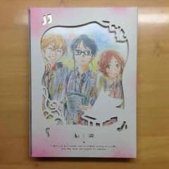四月は君の嘘 DVD第1巻 応募券欠品 即買いOKのサムネイル