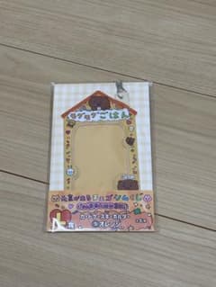 【チェゴシム】一番くじ L賞 カードケースキーホルダーのサムネイル