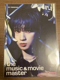 許豊凡　HMVフライヤー INI THE VIEWのサムネイル