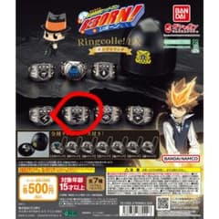 バンダイ リングコレクションDX ボンゴレリング 霧のサムネイル