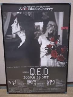 Acid Black Cherry B2 ポスター 4枚セット 楽天市場】【中古】Acid Black Cherry B2告知ポスター 4枚セット