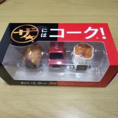 【非売品】コカコーラ　味の素　コラボミニカー　未開封新品 非売品】コカコーラ 味の素 コラボミニカー 未開封新品 非売品