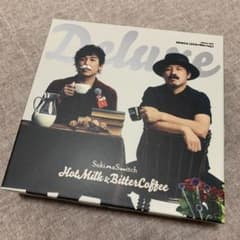 スキマスイッチ Hot milk bittercoffee ファンクラブ限定のサムネイル