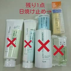 新品未開封☆ちふれ 日焼け止め サンスクリーンのサムネイル