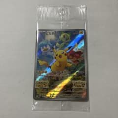 鳳*梨様 ポケモン　ピカチュウ　みんなでぼうけん　プロモのサムネイル