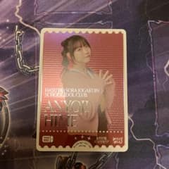 ラブカ エネルギー 来栖りん 蓮ノ空 PE - メルカリ