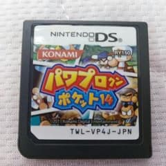パワプロクンポケット１４のサムネイル