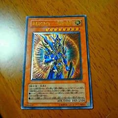 遊戯王 カオスソルジャー開闢の使者レリーフのサムネイル