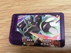 ポケモン　フレンダ　ジガルデのサムネイル