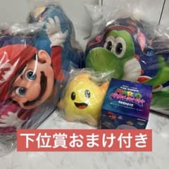 スーパーマリオギャラクシー 一番くじ A賞 B賞 C賞 ラストワン おまけ