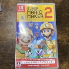 スーパーマリオメーカー2 はじめてのオンラインセットのサムネイル