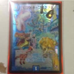 ヒラメキプログラム プロモのサムネイル