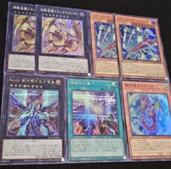遊戯王 GDロボ・オービタル 7 /時空の七皇/銀河眼の光子竜皇