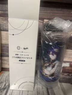 スシロー×スターレイルコラボ限定クリアボトルのサムネイル