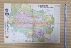 EXPO'70 日本万国博覧会 会場図・周辺交通図 ◆大阪万博1970年のサムネイル