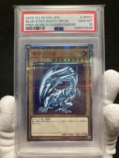 極美品】PSA10 青眼の白龍 20th WCS2018プロモ - メルカリ