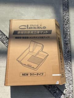 【新品未使用】200系 ハイエース ワイド 立体ラバーマット 前席用のサムネイル