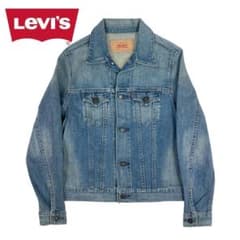 02T508☆ Levi