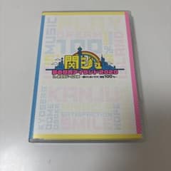 夢の関西アイランド2020 in 京セラドーム大阪 DVD 関ジュ - メルカリ